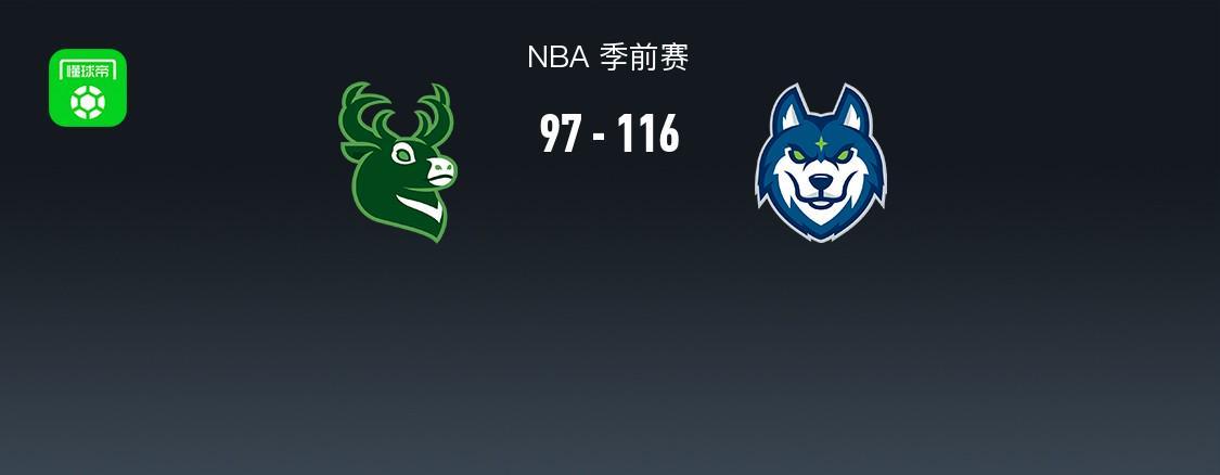 NBA战报:森林狼116-97雄鹿,莱恩-罗林斯15分